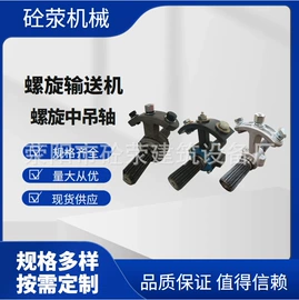 输送设备配件;输送机;通用五金配件