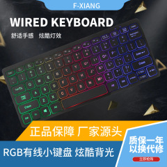 有線文字発光チョコレート静音コンピュータキーパッド電気競争ゲームオフィスビジネス共通快適手触り