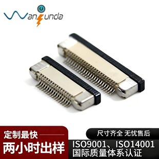 ����ʽ����ܛ�ž�zif0.5�g���Ͻ��½�2.0H���ʽffc/FPC�B����