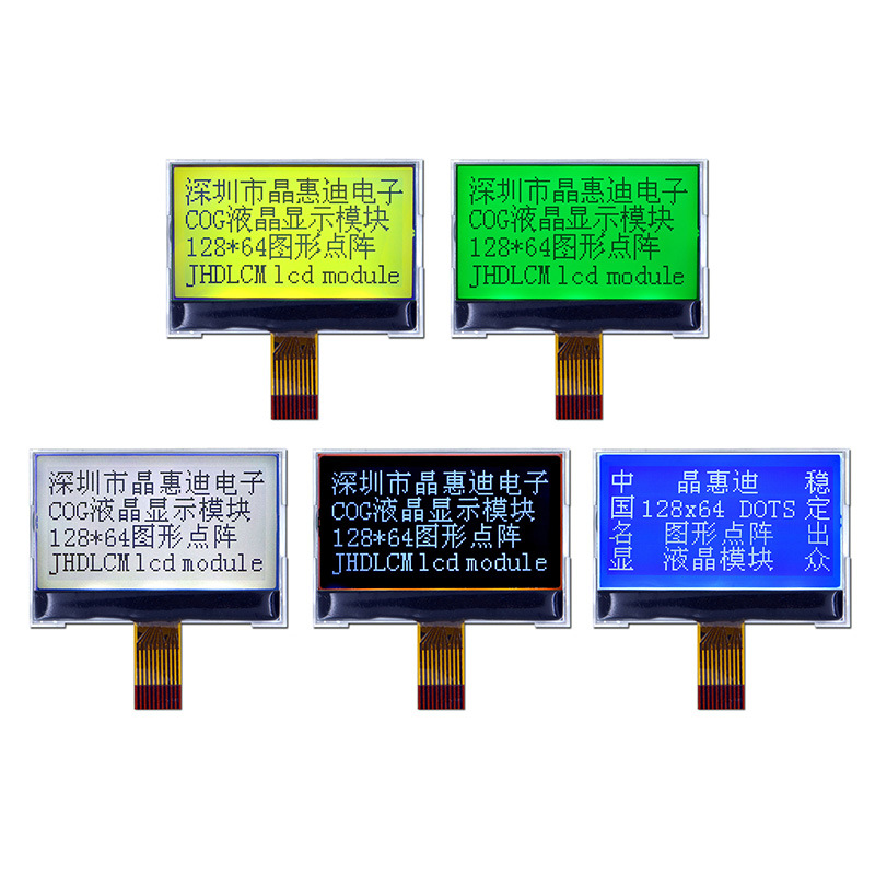 12864������ Һ�� SPI 2.2�� COG ST7567 ����