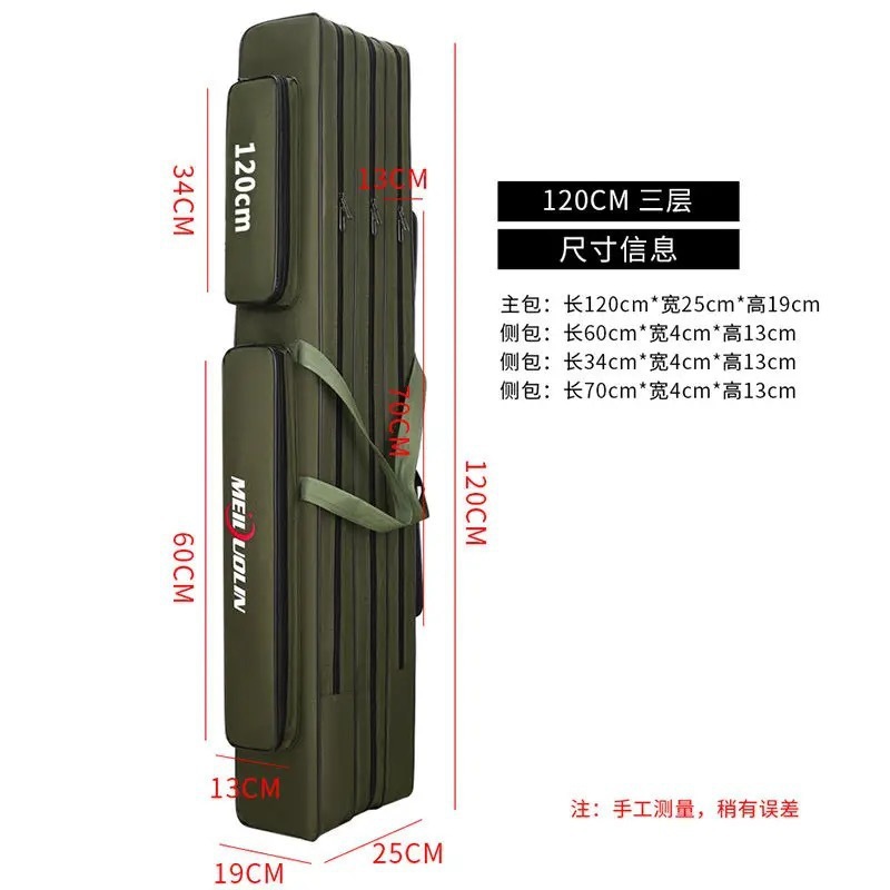 밀리터리 그린 1.5m 레이어 스트레이트 백