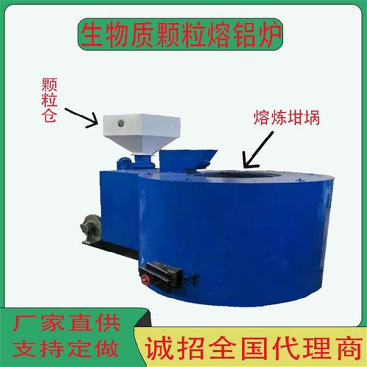 青岛可倾倒式废铝熔化炉 坩埚式生物质颗粒熔铝炉 铝锭熔炼保温炉