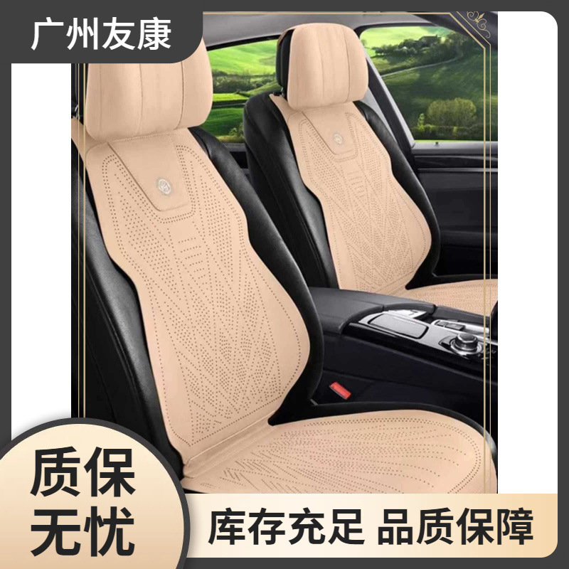 カーシートクッションオールシーズン用スエード通気性サドルクッションスエードパンチングシートカバーYasian Wholesale|undefined