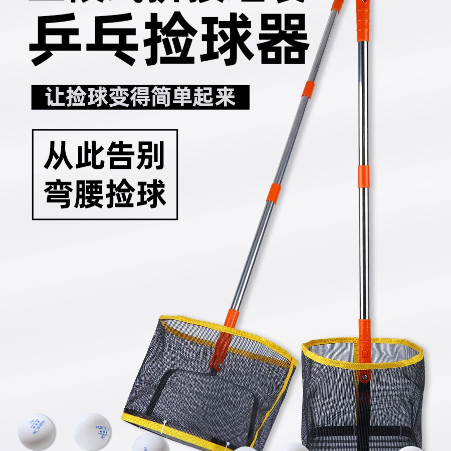 Huisheng Настольный теннис