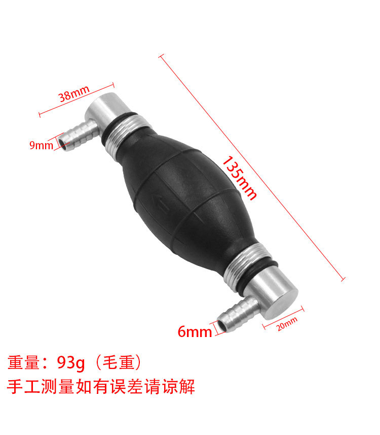 Rubber one-way hand oil pump check valve, manual oil pump for automobiles, ships, and machinery, diesel and gasoline suction pump, fuel pump
