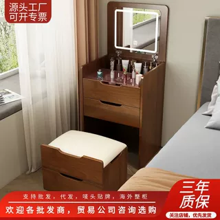 网红梳妆台简约现代卧室可翻盖收纳柜多功能小户型床头化妆桌批发