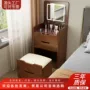 卧室多功能小户型翻盖化妆桌
