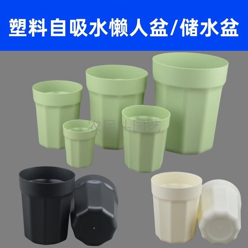 Lazy Self-Watering Plastic Thickened Water Storage Basin for Phalaenopsis Orchids, Dendrobium, and Pothos Hydroponic Flower Pots, Round Set of Pots