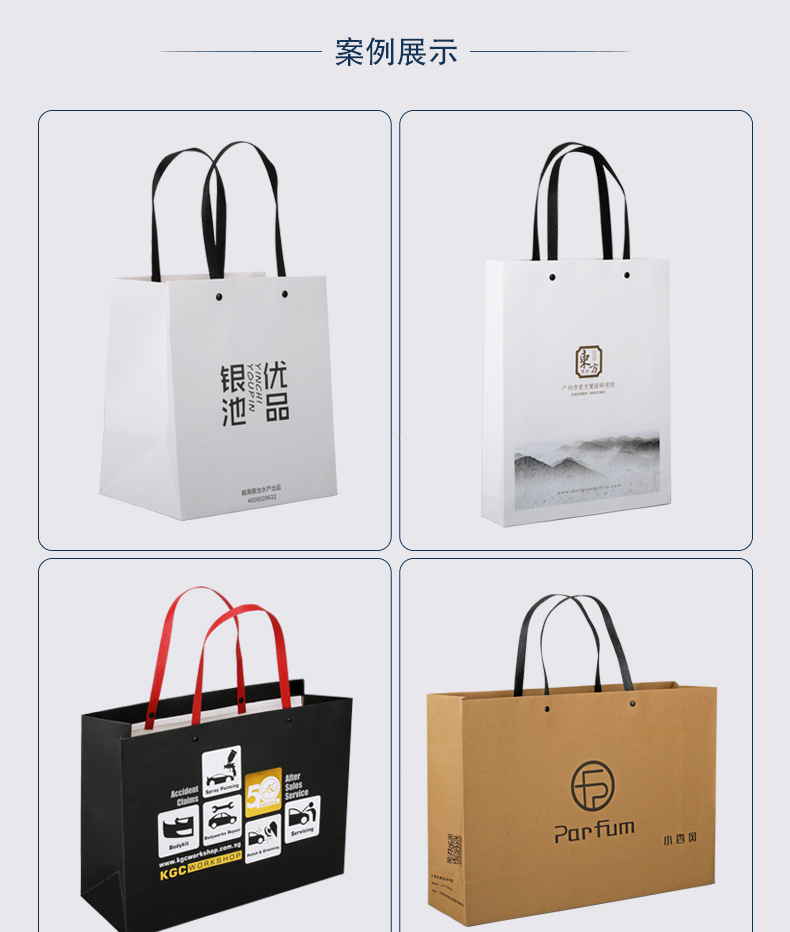 组合敲钉纸袋-详情页02_01 覆膜替换