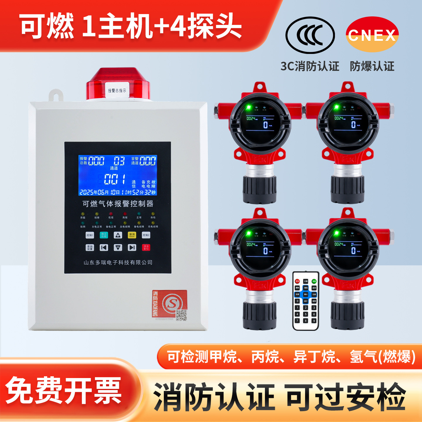 ��ҵ�����ж���������̽����������Ȼ���̶�ʽ��ȼ���屨����