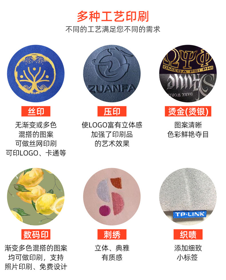 束口袋的通用内页_08