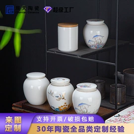 陶瓷工艺品;马克杯;酒壶