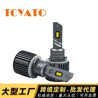 Tcyato H15 Car Led Headlight H15 Fully Decoded with Built-In Daytime Running Lights High-Power Car Headlight