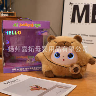 �羳AI�����������܌�Ԓ�����鹫�ЙC��������ë�q��ߒ����ż