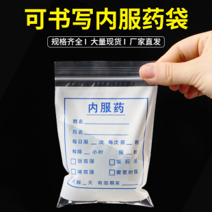 �tԺһ����Сș����̖��ș���ܷ��Է�ș��������˯ǰ�ȷ�ș��ڴ�