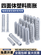 wÛ6mm8mm10mm12ҕ֧͟CbÛݽzÛ˨