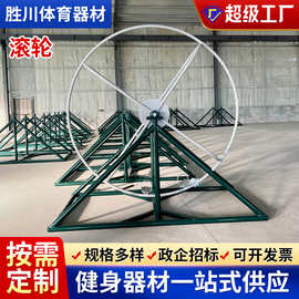 抗眩晕训练器材滚轮厂家飞行训练转轮旋转拓展训练器材