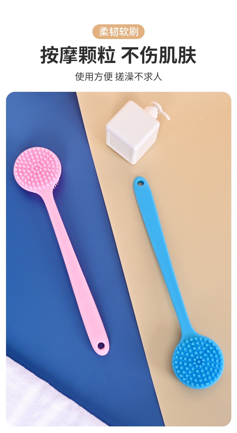 搓澡沐浴硅胶刷详情-_05.jpg