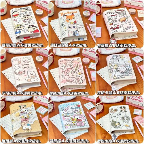 New style high-face value A6 soft leather book, cute girl's heart, Japanese student's portable ledger, loose-leaf notebook