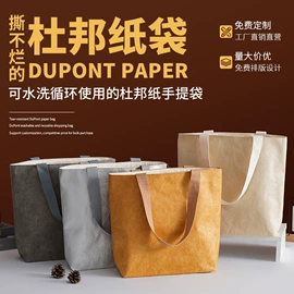 帆布袋;棉布袋;麻布袋