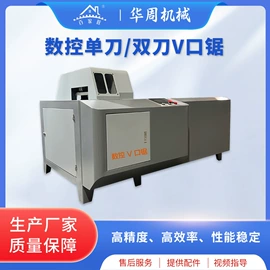 木工机械;型材切割机;覆膜机