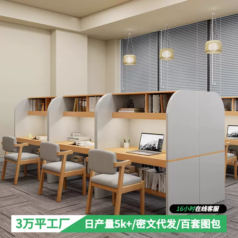 自习室学习桌沉浸式隔断桌椅考研桌自习桌封闭式书桌培训学生桌子