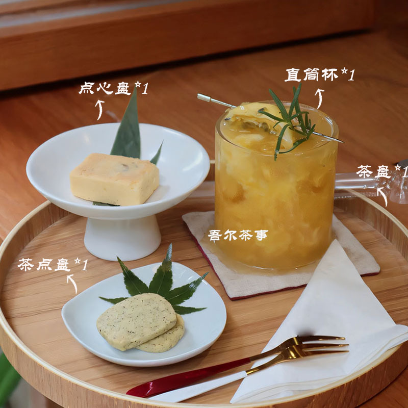 茶屋茶室ガラス冷抽出瓶新中国式茶飲セットセット菓子トレーお茶セットティーポット|undefined