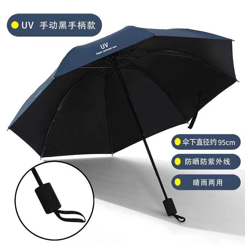 Gran venta al por mayor paraguas plegable completamente automático paraguas de protección solar de doble uso para hombres publicidad personalizada