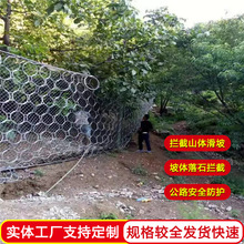 山体隐形绞索网主动边坡防护网危岩主动式缠绕网菱形山体包山网