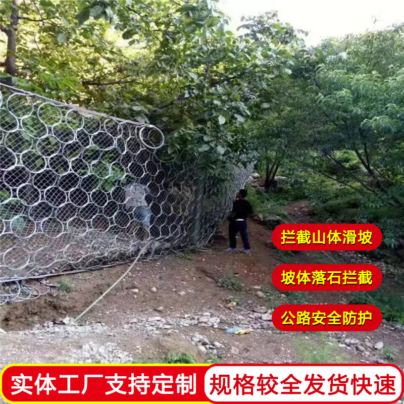 山体隐形绞索网主动边坡防护网危岩主动式缠绕网菱形山体包山网
