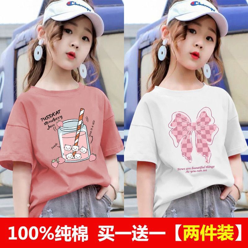 딸기 주스 브릭 레드 + 체크 무늬 매듭 화이트