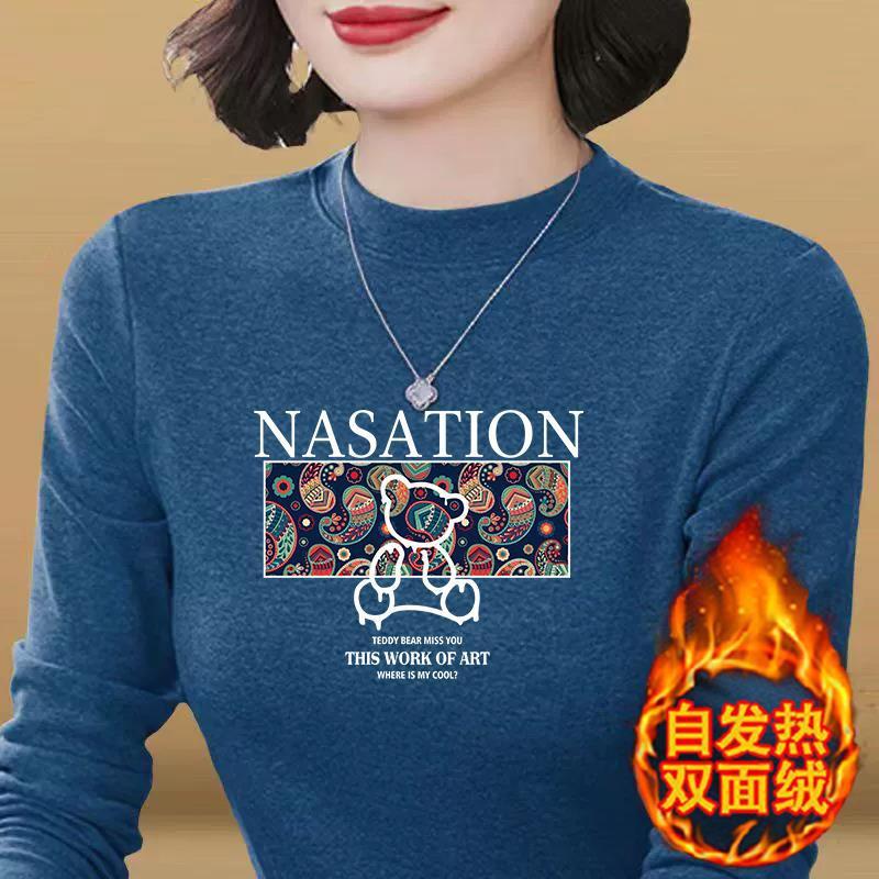 德绒T恤女长袖秋冬季保暖加绒加厚大码妈妈装休闲百搭打底衫内搭|undefined