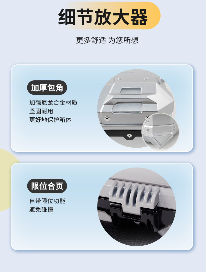 Wanlihao is compatible with the No.9 N3 electric vehicle motorcycle Mz mix tail box, a non-aluminum alloy large-capacity trunk