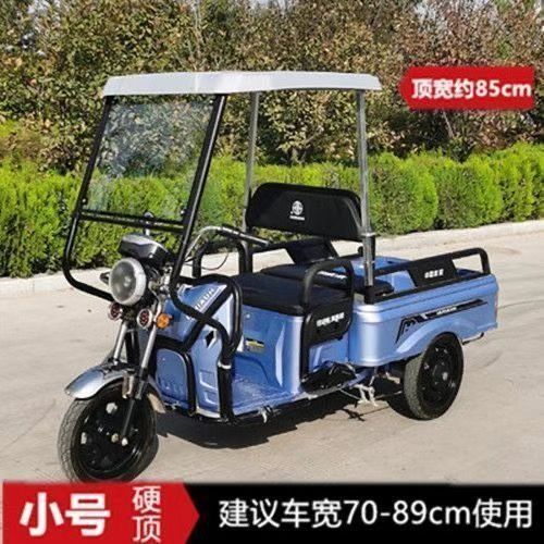 电动三轮车雨棚车篷前车头棚快递驾驶室遮阳棚电瓶三轮车车棚雨篷|undefined