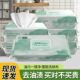 Kitchen Wet Wipes for Decontamination and Oil Removal, Household Thickeneded Kitchen Wet Wipes for Oil Removal and Stains, Powerful Cleaning Artifact