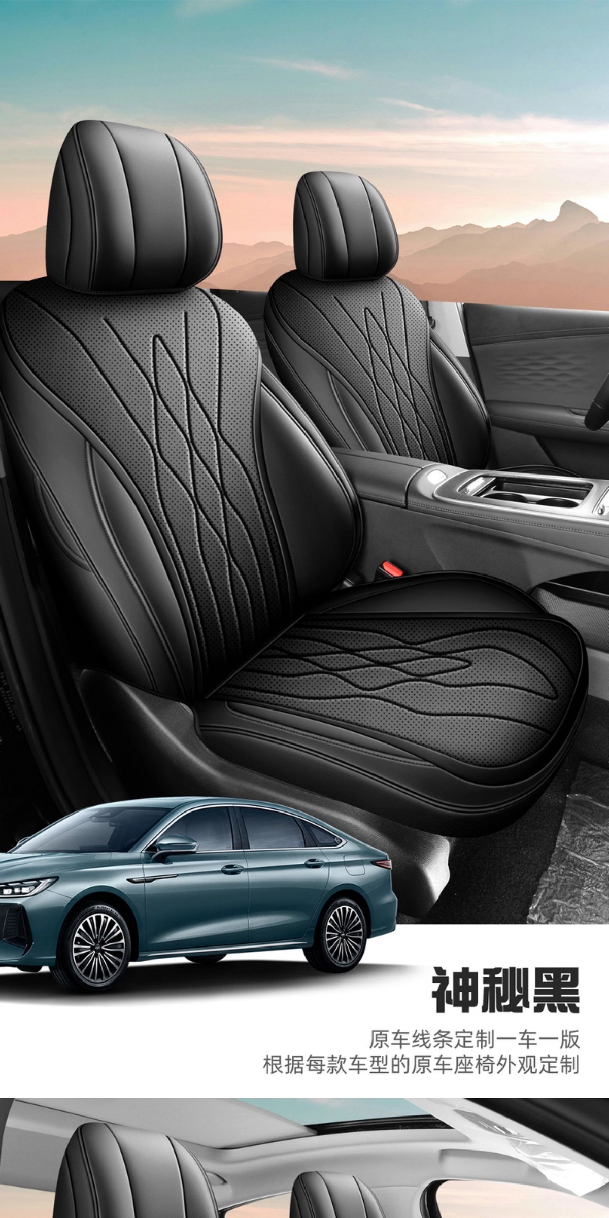 Chery Fengyun A8L Seat Cover Full Coverage All-Season Universal Car Seat Cushion A8 Breathable Perforated Leather Interior Modification Seat Cover