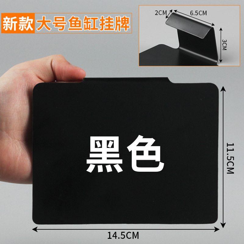 1개 * 3cm 걸이형 대형 검정색 행택 (1개)