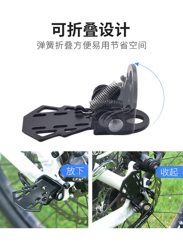 Bicycle rear seat, manganese steel pedals, mountain bikes, children's bicycles, foldable rear wheels, passenger pedal accessories