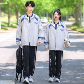 2025秋情侣装男女休闲学院风风衣外套休闲三件套套装班服运动套装