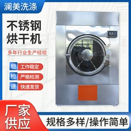 洗涤烘干设备;整熨设备;离心机