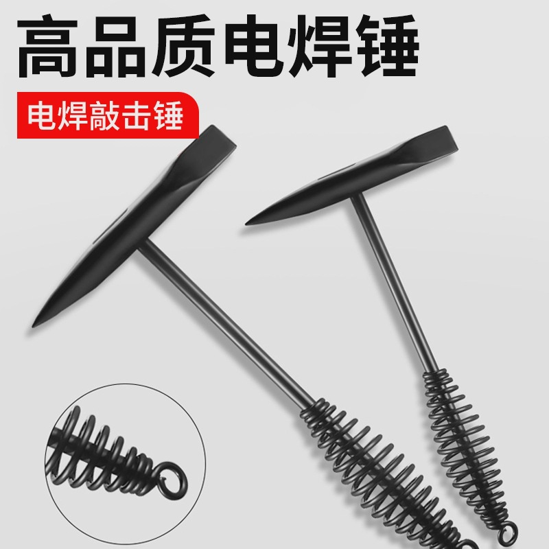 焊工敲渣锤电焊锤弹簧电工锤钳工敲焊渣专用尖锤子多功能双头锤