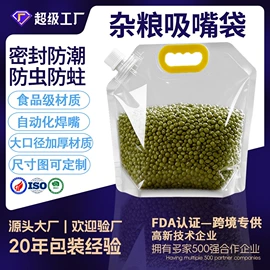 复合包装制品;塑料食品袋;纸袋