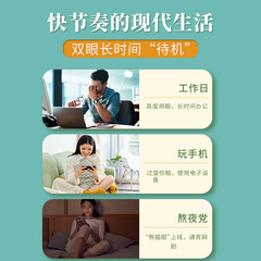 White Cloud Mountain Lutein Steam Eye Mask Self-Heating Box Pack Manufacturer Heat Patch Distributor Wholesale mugwort warm patch