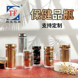 塑料盒;塑料瓶、壶;塑料罐