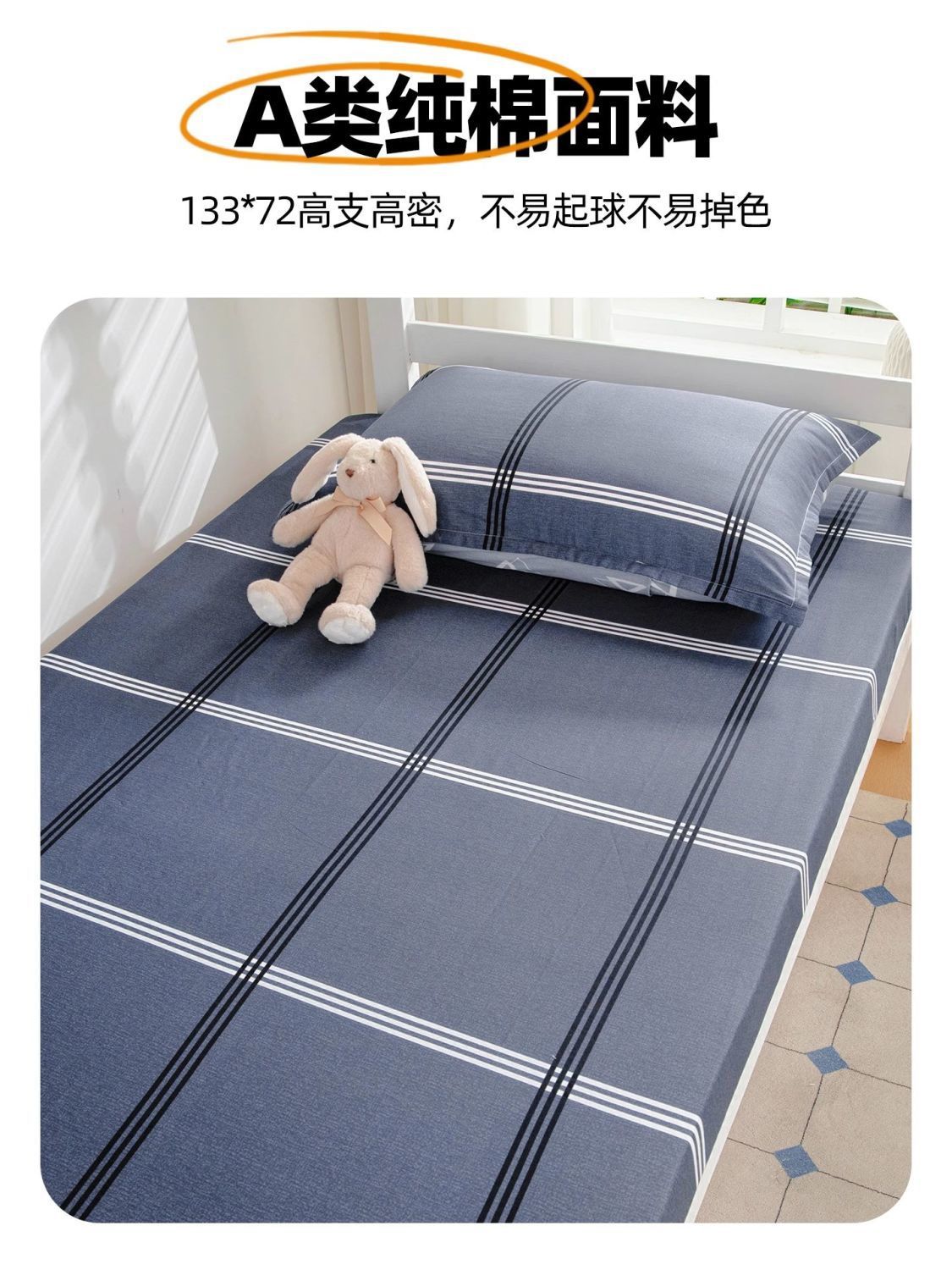 Ropa de cama de algodón 100% para dormitorios de estudiantes universitarios, algodón individual 90x190, funda de colchón de dormitorio con todo incluido, funda de cama