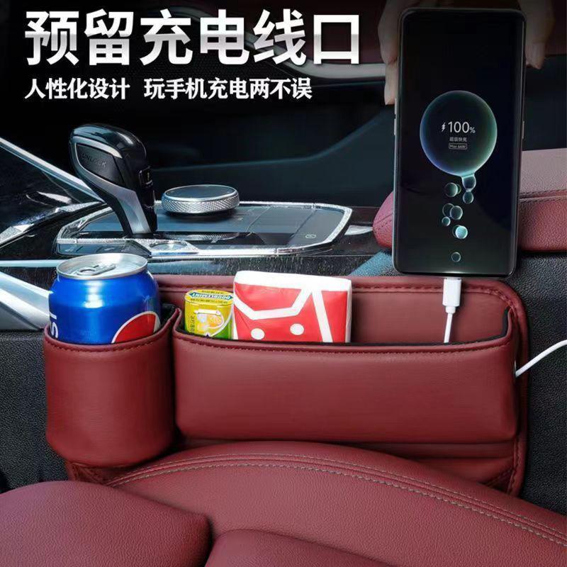 适用宝马5系3系座椅缝隙储物盒4系7系X3X5X7X1车载夹缝收纳盒内饰|undefined