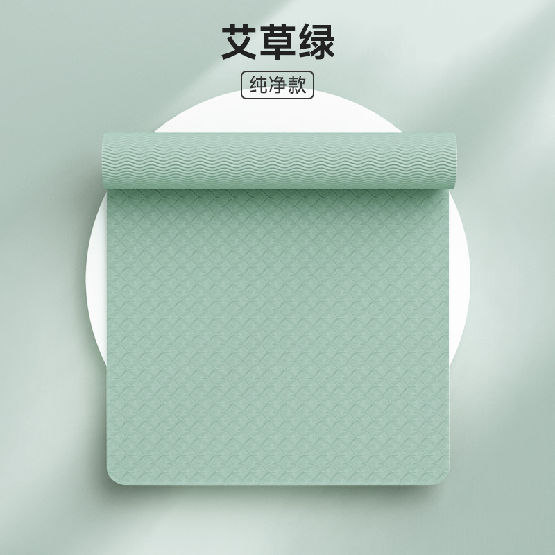 쑥 그린 - 퓨어 에디션