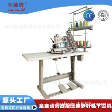 多针机VC008剪线机  自动剪线机多针车缝纫机 电脑直驱服装剪线机