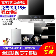 ���]�͟��C���ÏN���Wʽ���͟��Cȼ�����ײ͟����������������b