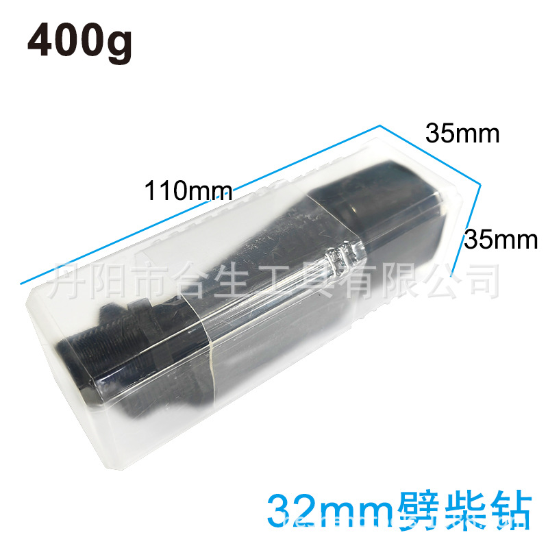 32mm42mm negro Mango reemplazable madera División broca martillo eléctrico máquina redonda mango cuadrado mango herramienta eléctrica para madera rota